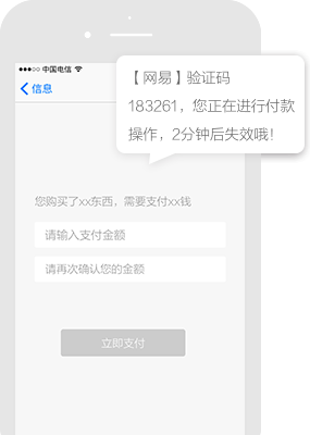 AI智能营销系统平台短信推广案例