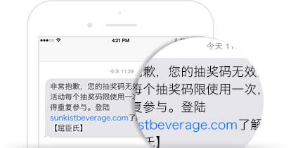 AI智能营销系统平台短信推广案例